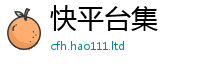 2025新澳门天天精准大全谜语被新澳门天天彩免费精准大全谜语